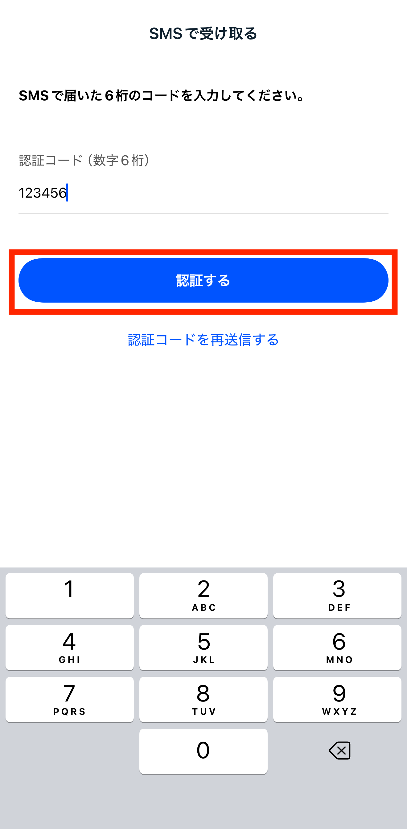 【匿名配送】ACTをみる:エキスパートによる面接の実際 パスワード付きZipファイルによるEmotet攻撃メールを「Active