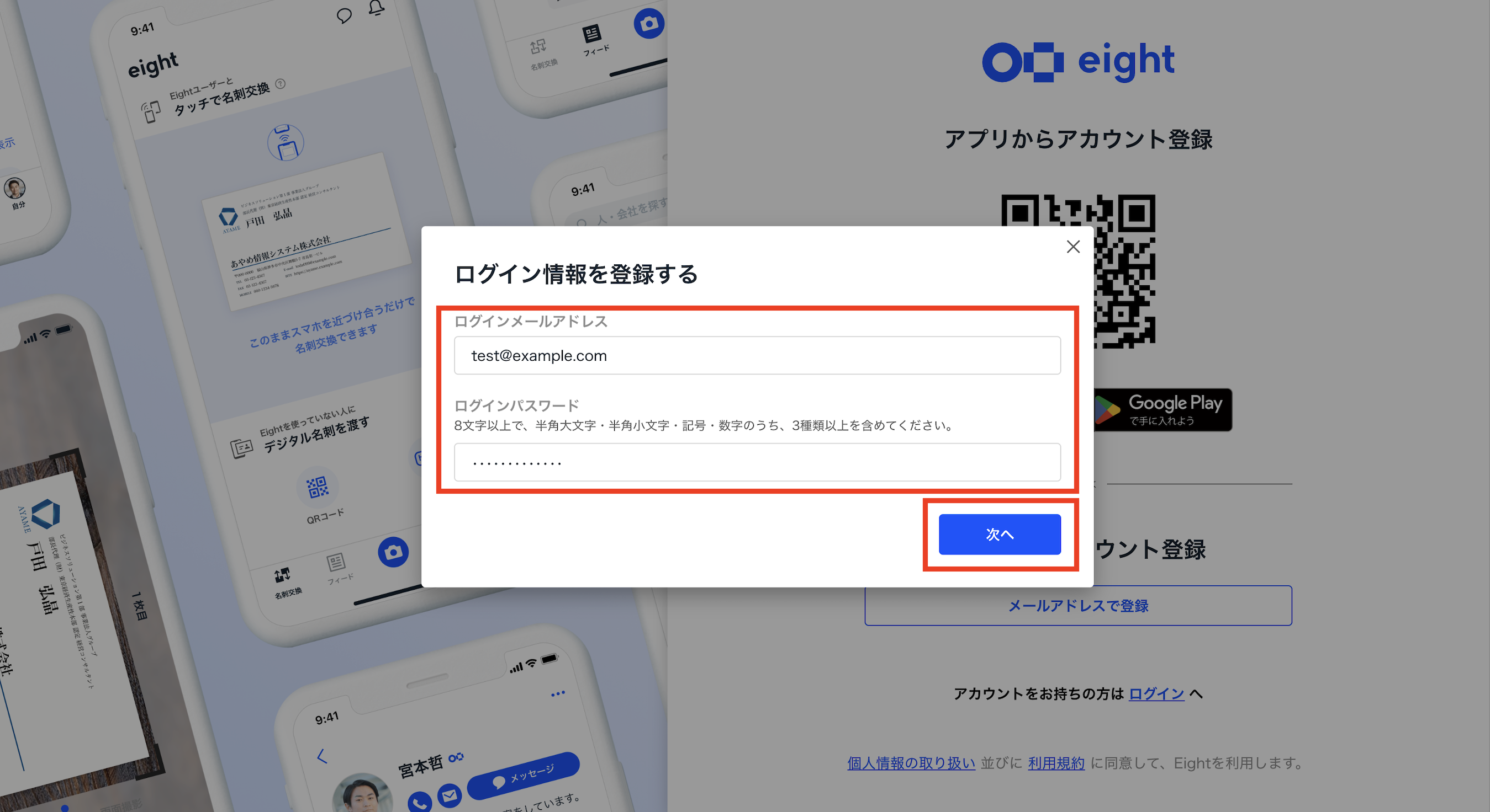 Eアカウント E様確認用 ZX-E スマートセンサ リニア近接タイプ/特長 | オムロン制御機器