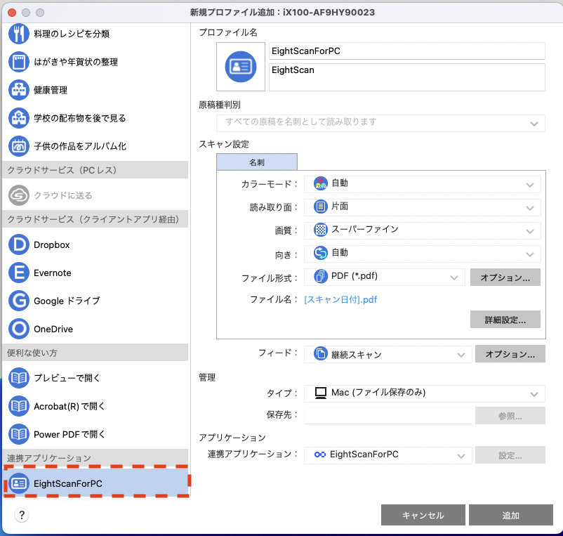 純正インスト+取扱説明書　エスプレイド　CAVE 純正インスト+取扱説明書エスプレイドCAVE