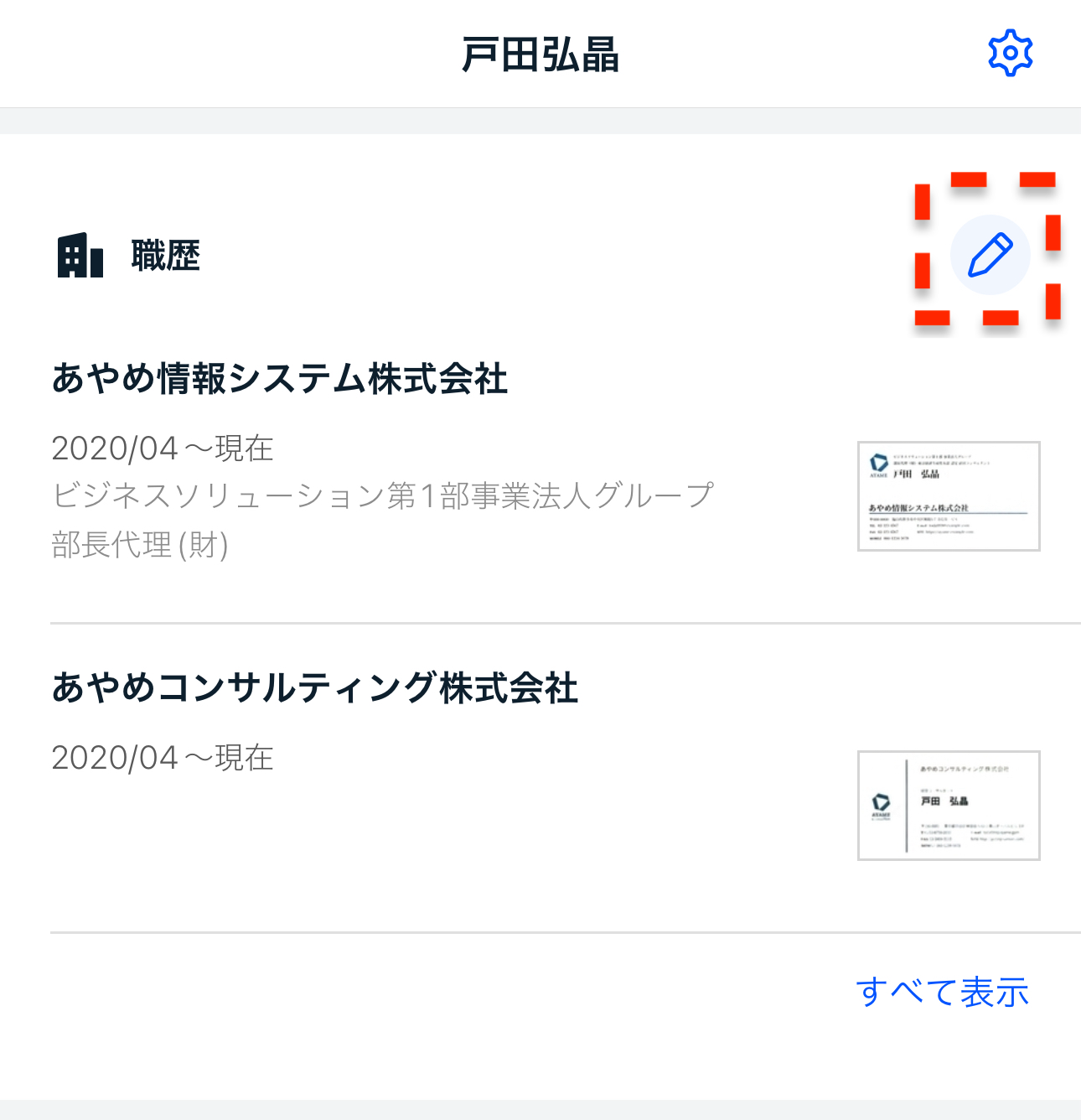 A プロフィール参照 maxresdefault.jpg?sqp=-