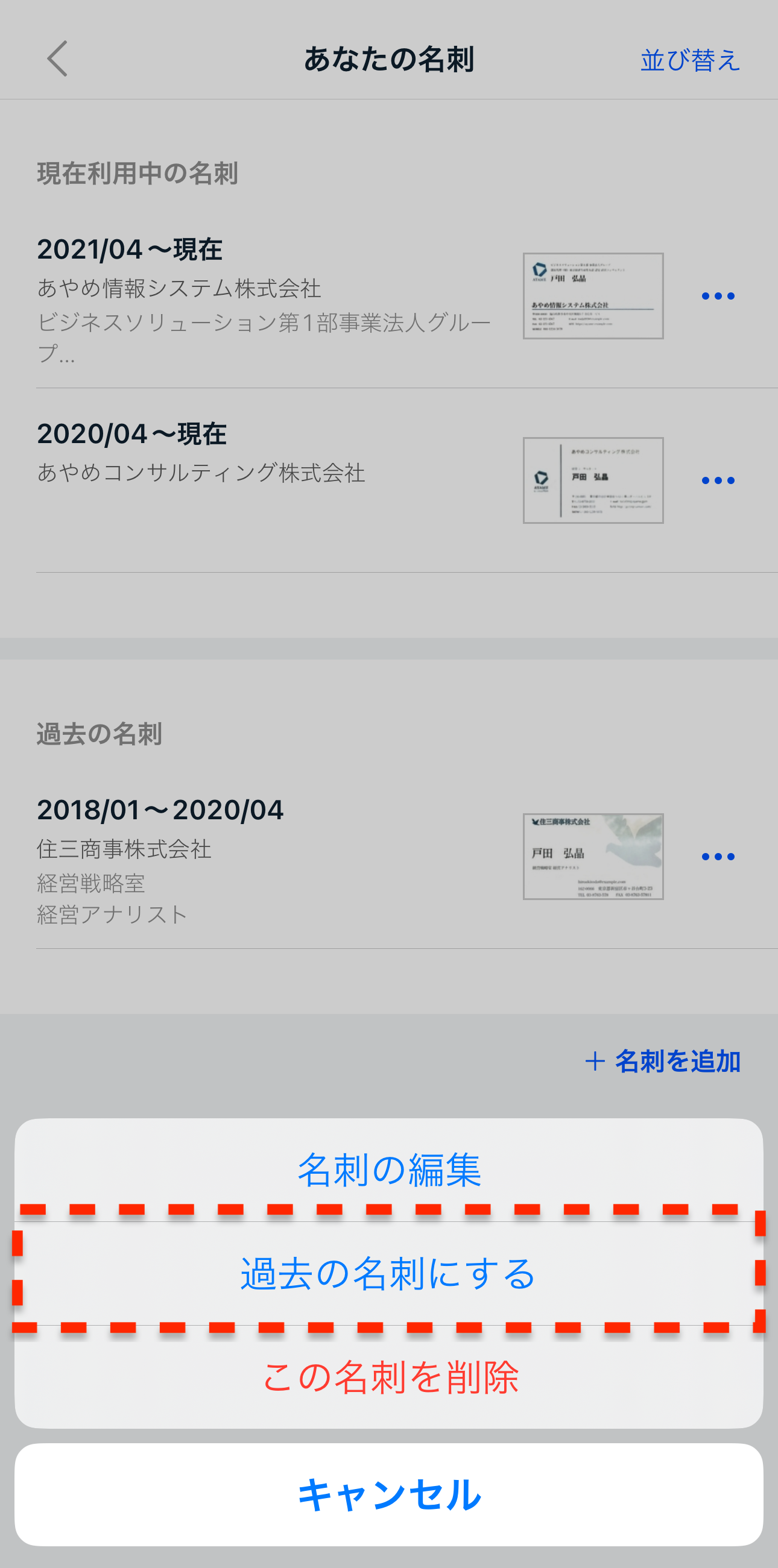プロフィール閲覧お願いします　 Z/X カードリスト - 検索結果