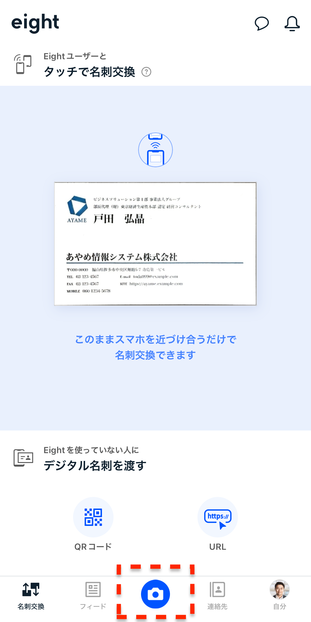 とーにーページ 電気工事用プライヤー | KNIPEX