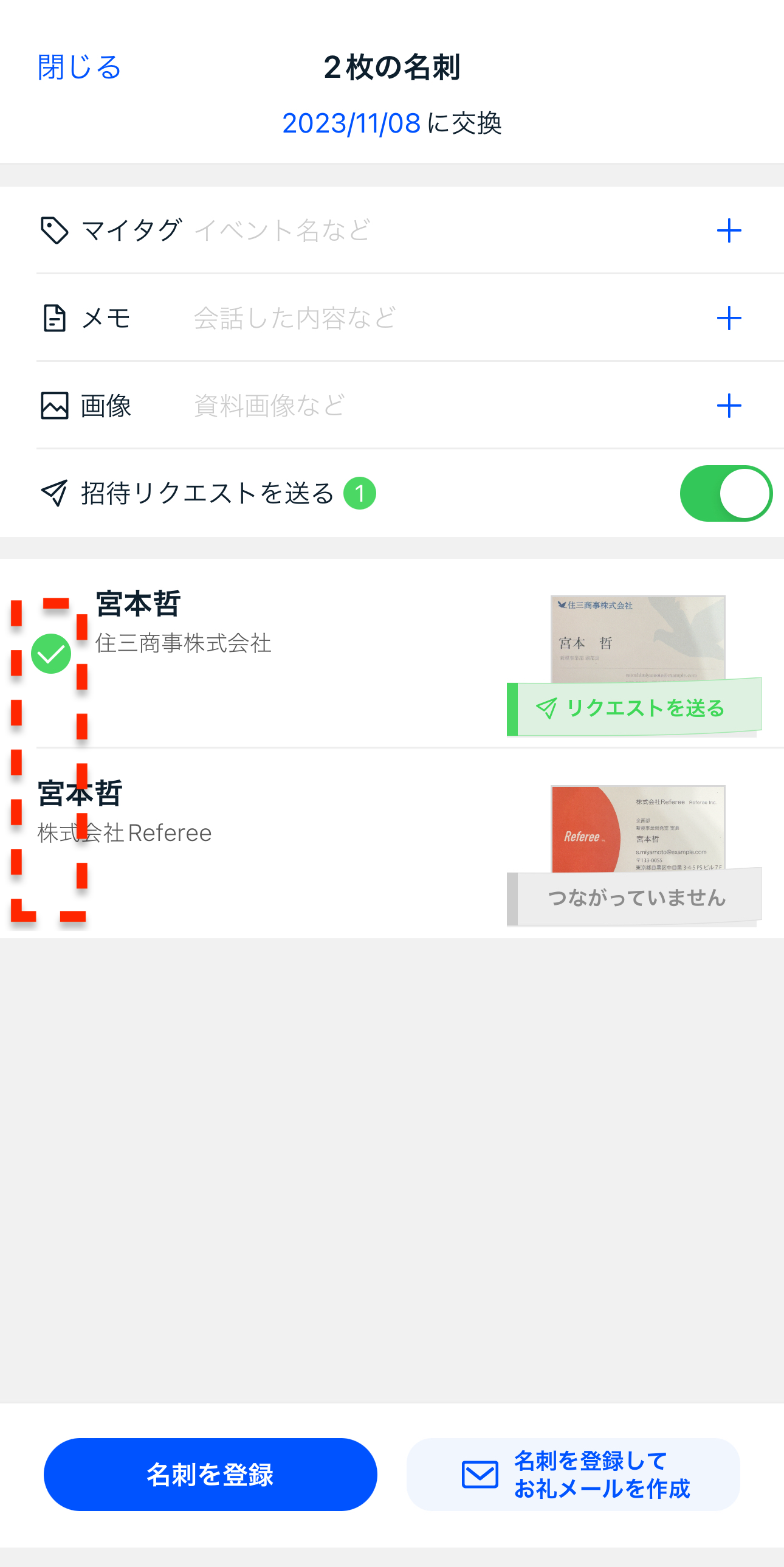 sinsyuuman　　8点おまとめページ syuman_24ss_00001_top.jpg