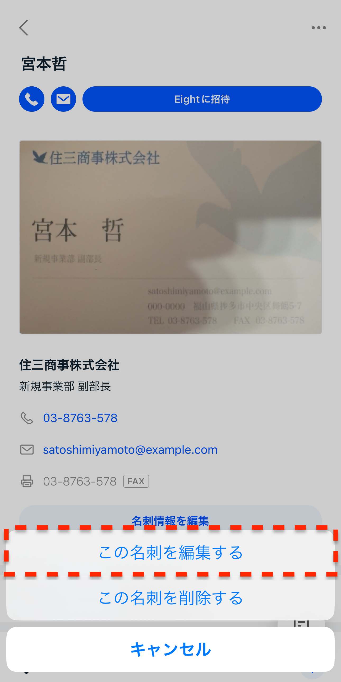 Eight様☘専用ページ 専用用 Sea-Doo GTI Wear Ring New OEM, 267001036 | eBay