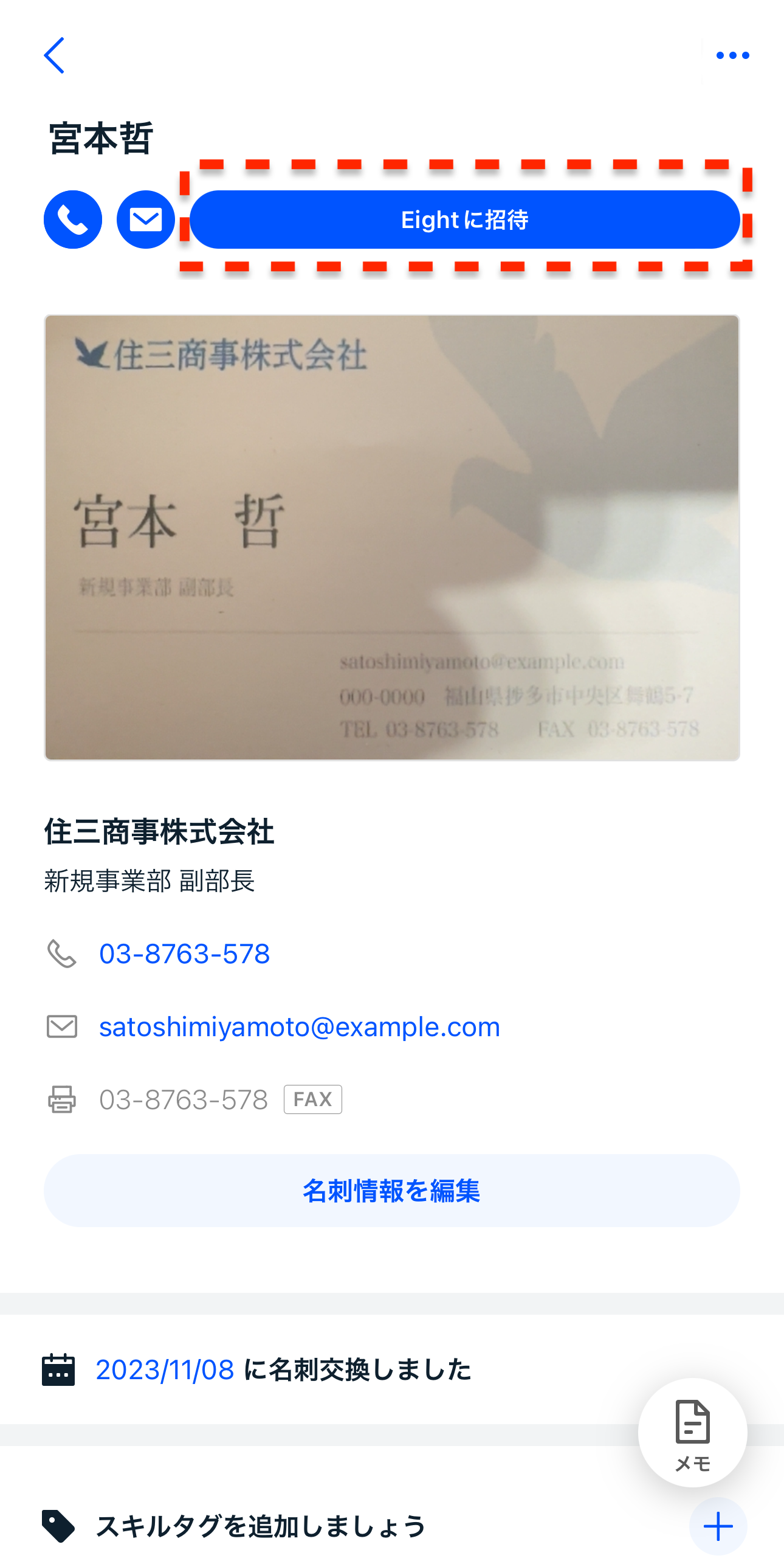 補体への招待 楽天市場】【補正下着 メンズ】[送料無料]NEW MAX SHAPER ハイ