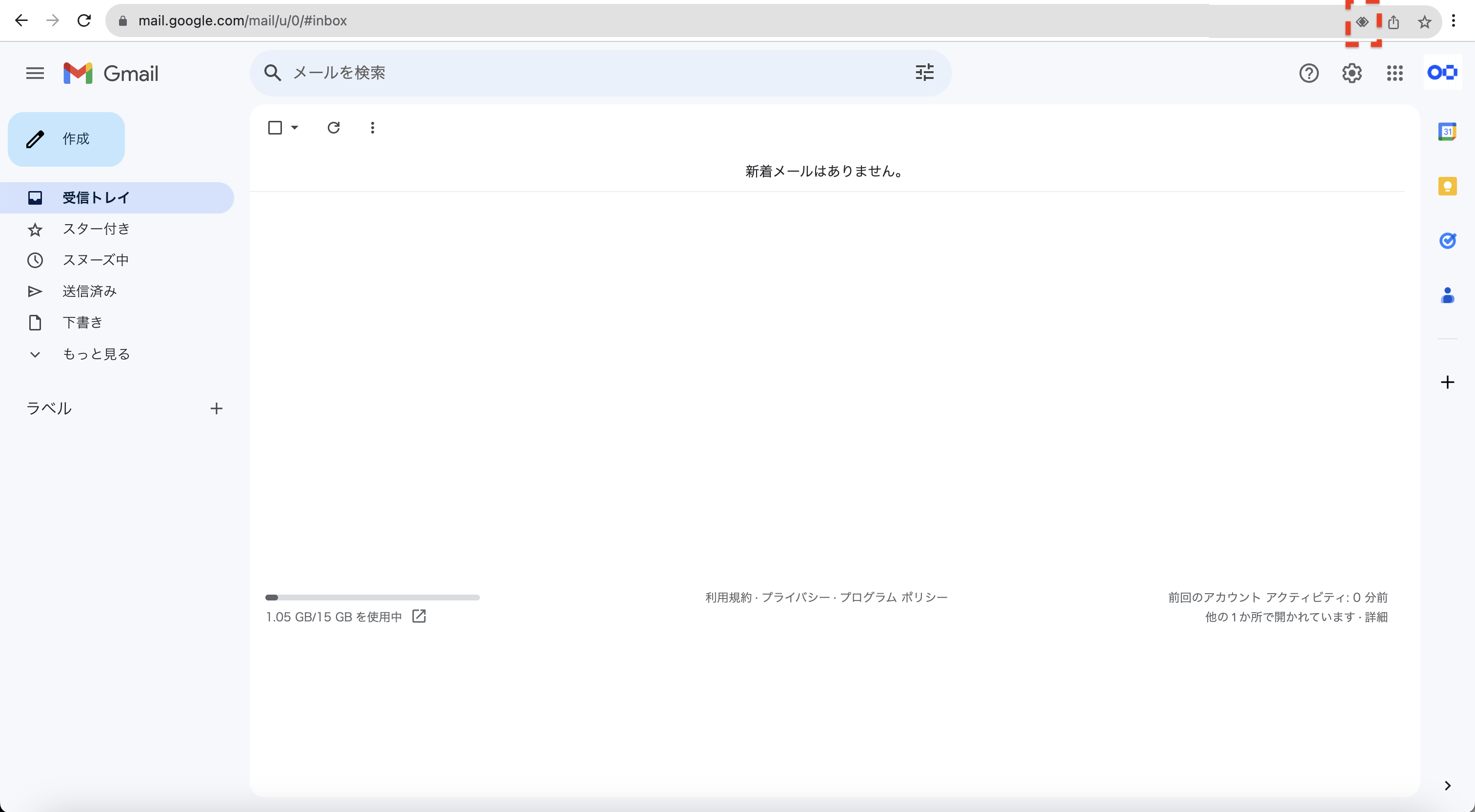 Google ChromeでメールアドレスをクリックしてもGmailが開きません – Eight ヘルプ